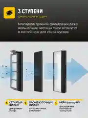 Черный робот-пылесос Gutrend Vision 730, для дома, моющий, 2 в, 1 для влажной и сухой уборки, черный