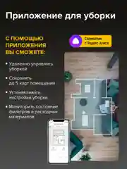 Черный робот-пылесос Gutrend Vision 730, для дома, моющий, 2 в, 1 для влажной и сухой уборки, черный