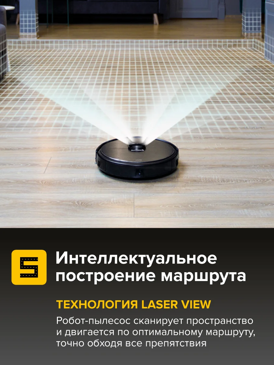 Черный робот-пылесос Gutrend Vision 730, для дома, моющий, 2 в, 1 для влажной и сухой уборки, черный