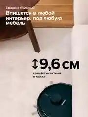 Черный робот-пылесос Gutrend Vision 730 (set 2), с базой самоочистки, умный моющий