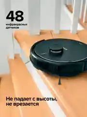 Черный робот-пылесос Gutrend Vision 730 (set 2), с базой самоочистки, умный моющий