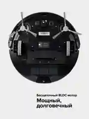 Черный робот-пылесос Gutrend Vision 730 (set 2), с базой самоочистки, умный моющий