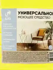 Желтый моющее универсальное средство для мытья полов, влагостойких поверхностей, для пола 5 л