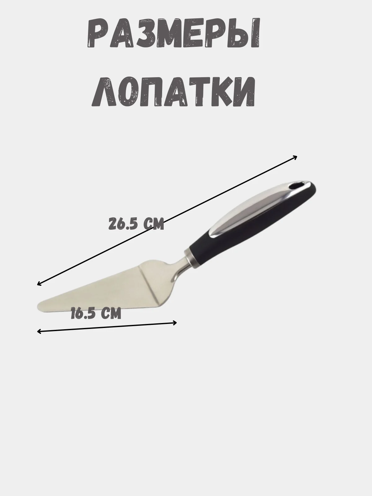 Лопатка для тортов и роликовый нож для пиццы, теста, пирогов, набор приборов для кухни
