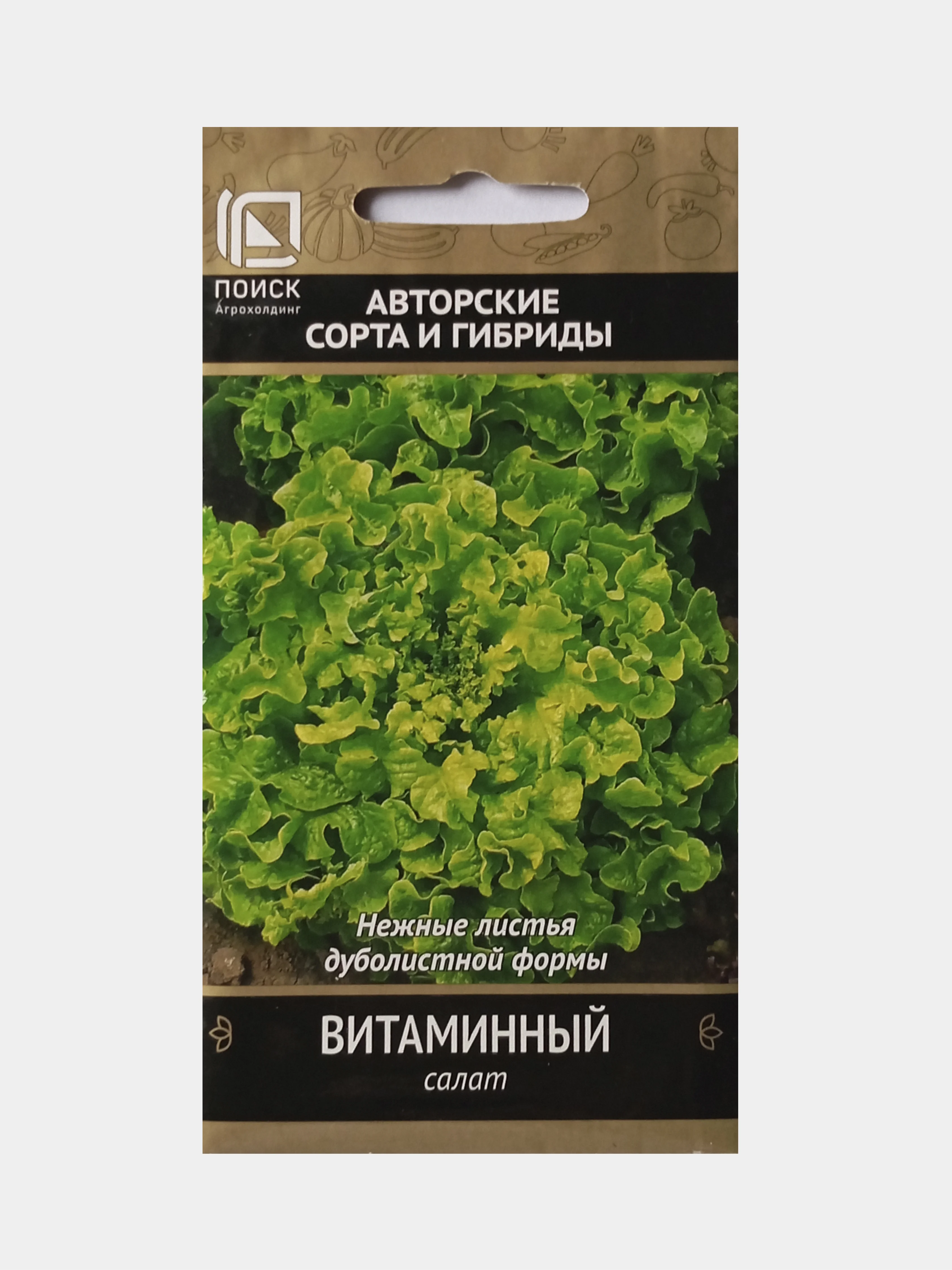 Семена Салат Витаминный, Поиск, Автрские, 1,0г