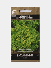 Семена Салат Витаминный, Поиск, Автрские, 1,0г