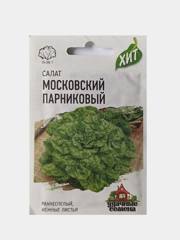 Семена Салат Московский парниковый, Удачные семена, 0,5г