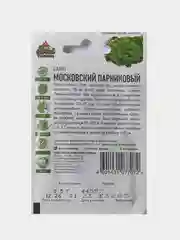 Семена Салат Московский парниковый, Удачные семена, 0,5г
