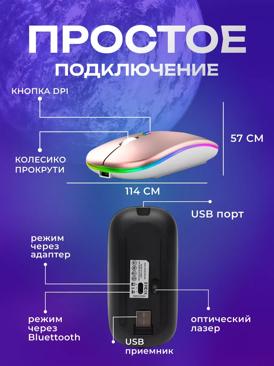 Коралловый компьютерная мышь бесшумная, беспроводная, оптическая, RGB-подсветка, 800-1600 DPI