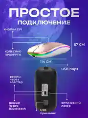 Коралловый компьютерная мышь бесшумная, беспроводная, оптическая, RGB-подсветка, 800-1600 DPI