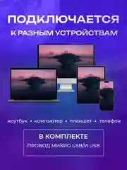 Коралловый компьютерная мышь бесшумная, беспроводная, оптическая, RGB-подсветка, 800-1600 DPI
