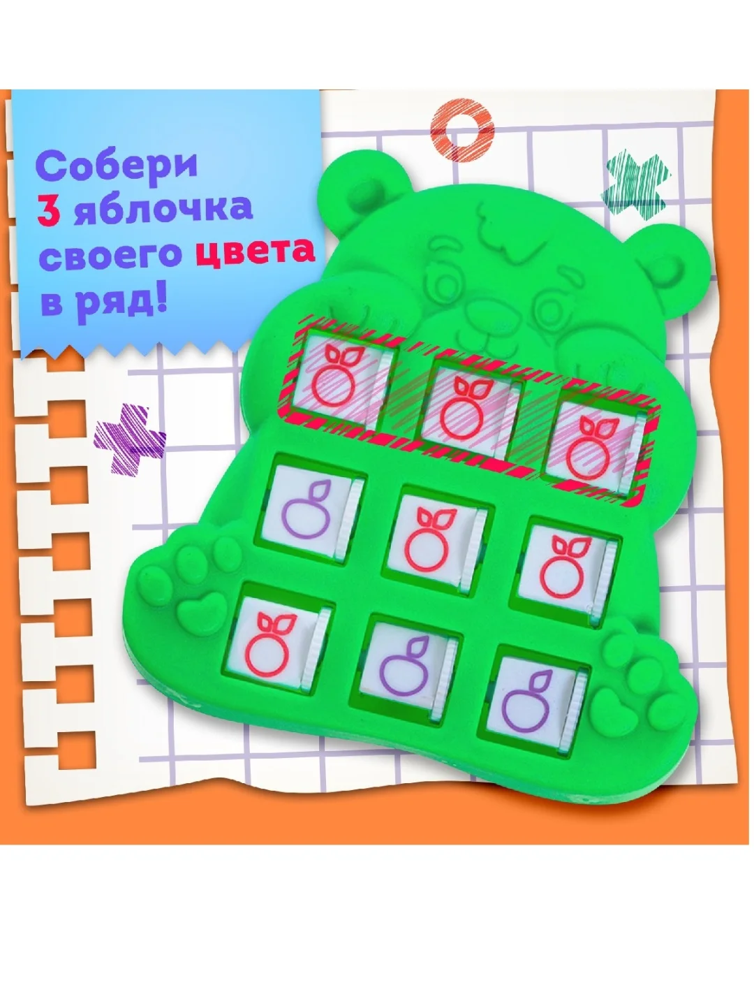 Настольная игра для детей на логику "Крестики-нолики. Мишка" Цвет микс