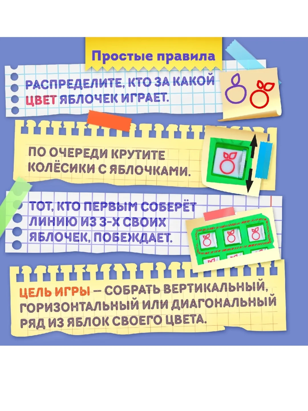 Настольная игра для детей на логику "Крестики-нолики. Мишка" Цвет микс