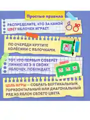 Настольная игра для детей на логику "Крестики-нолики. Мишка" Цвет микс