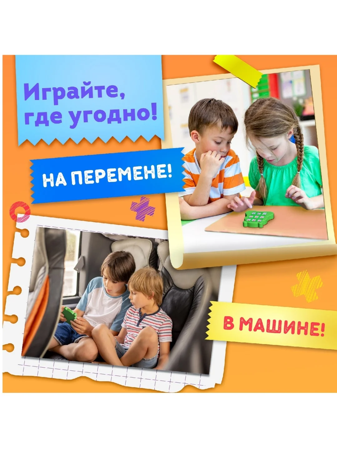 Настольная игра для детей на логику "Крестики-нолики. Мишка" Цвет микс
