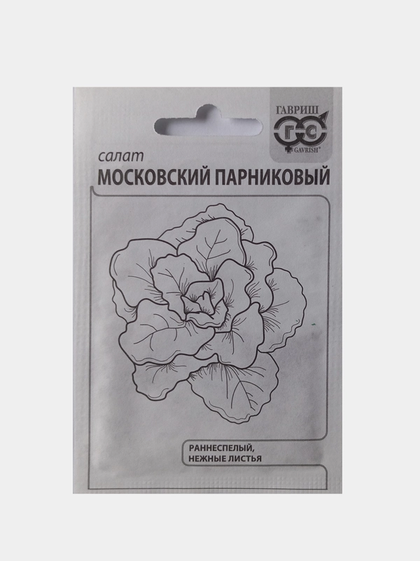 Семена Салат Московский парниковый, Гавриш, белый пакет, 0,5г