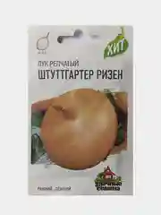 Семена Лук репчатый Штуттгартер ризен, Удачные семена, 0,5г