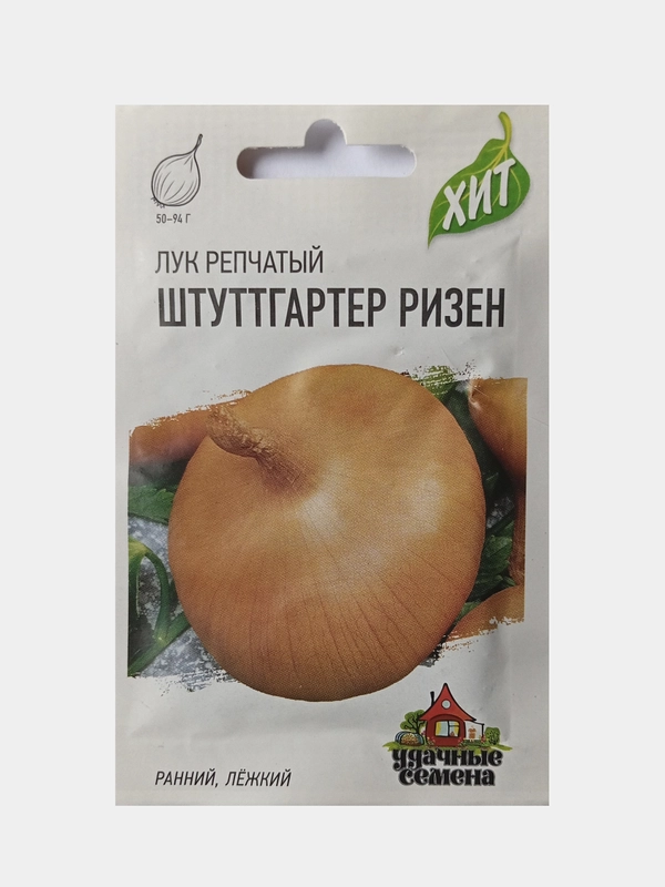 Семена Лук репчатый Штуттгартер ризен, Удачные семена, 0,5г