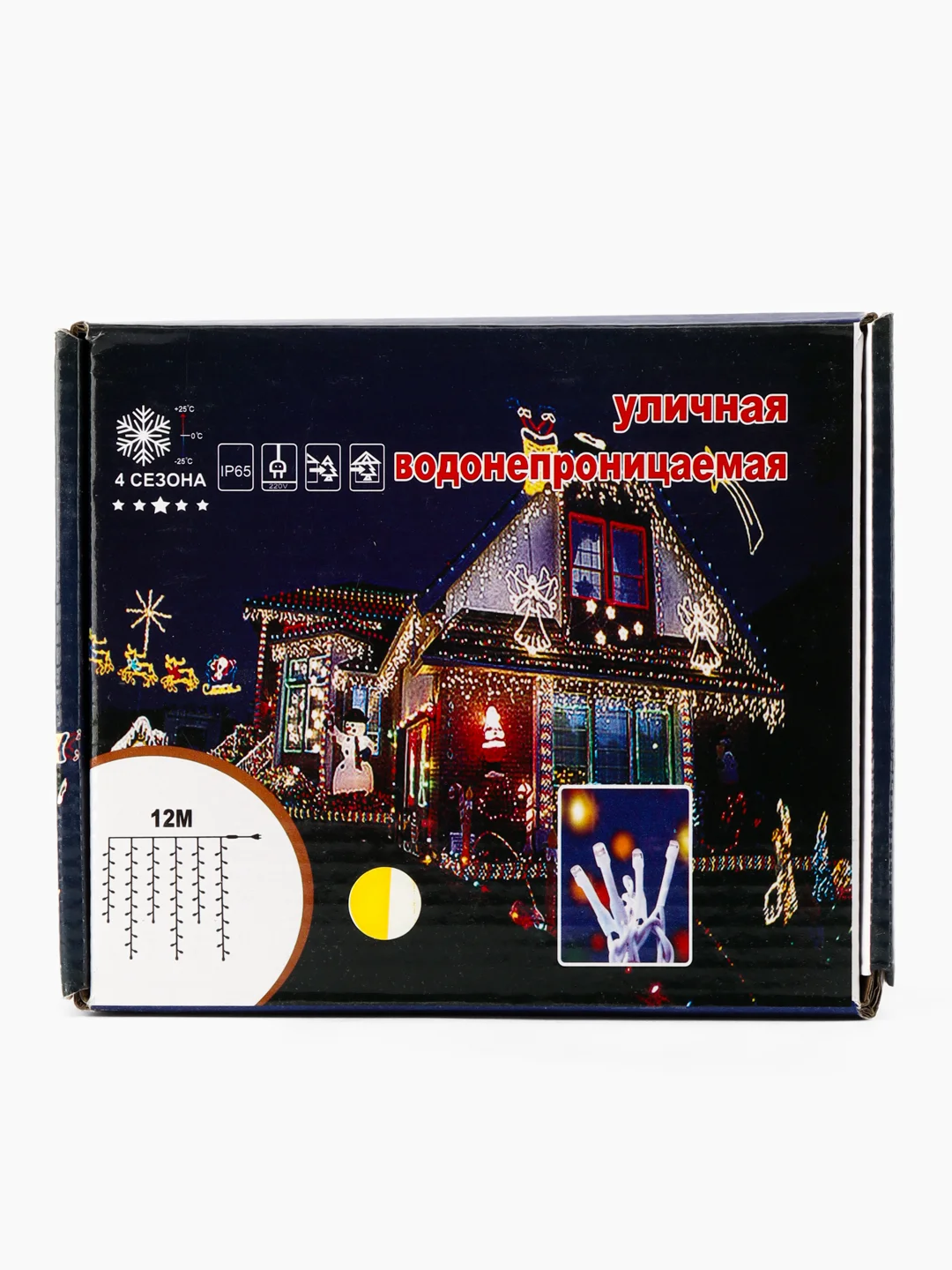 Желтый гирлянда уличная бахрома 20 м, 12 м, 6 м новогодняя