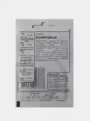 Семена Салат Изумрудный, Гавриш, белый пакет, 0,5г