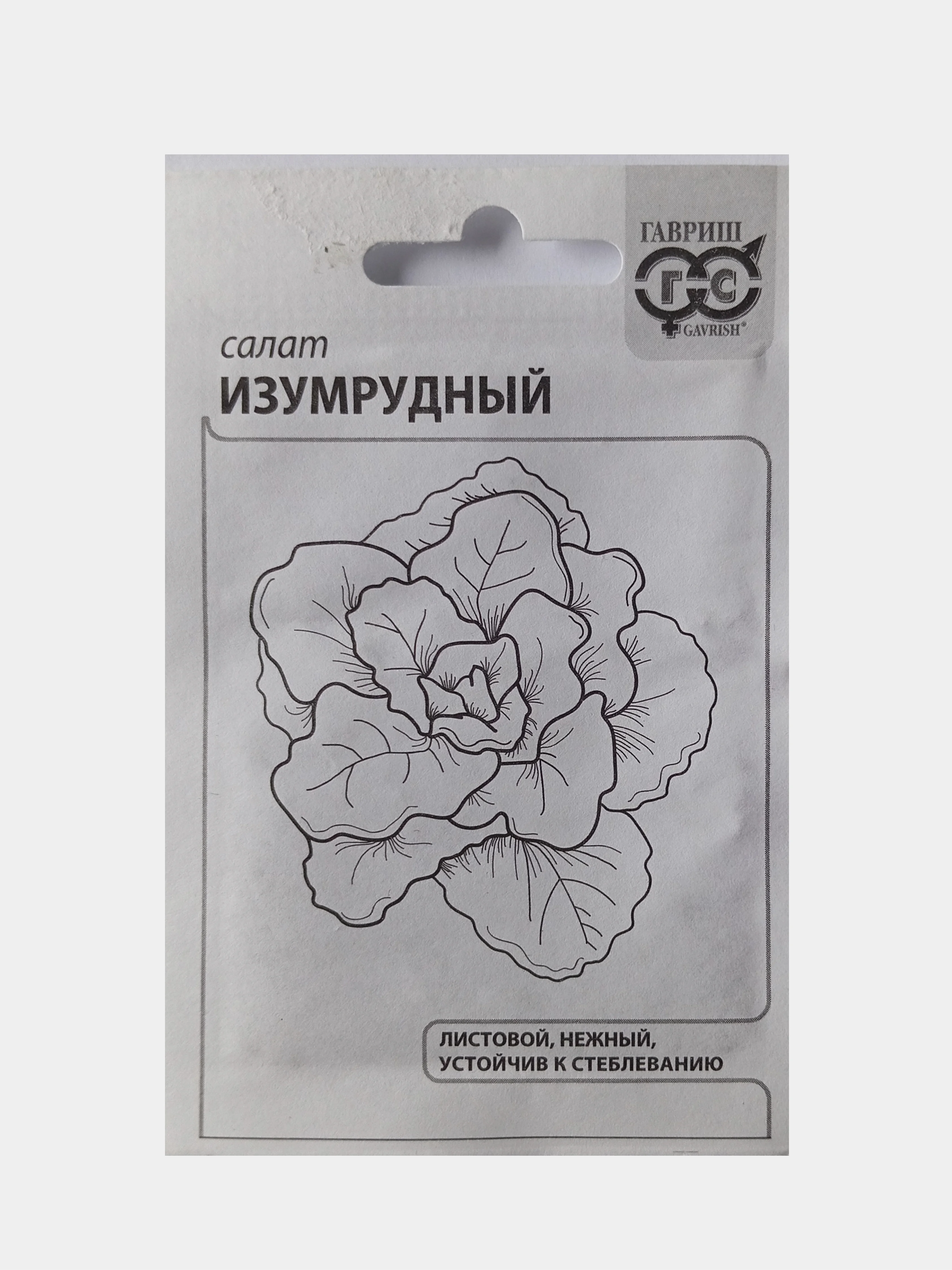 Семена Салат Изумрудный, Гавриш, белый пакет, 0,5г