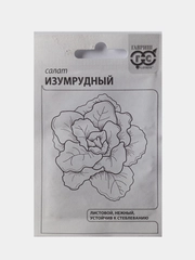 Семена Салат Изумрудный, Гавриш, белый пакет, 0,5г