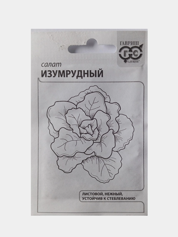 Семена Салат Изумрудный, Гавриш, белый пакет, 0,5г