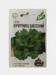 Семена Салат Кучерявец Одесский, Удачные семена, 0,5г