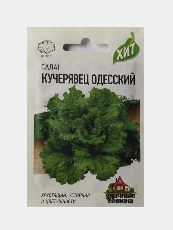 Семена Салат Кучерявец Одесский, Удачные семена, 0,5г