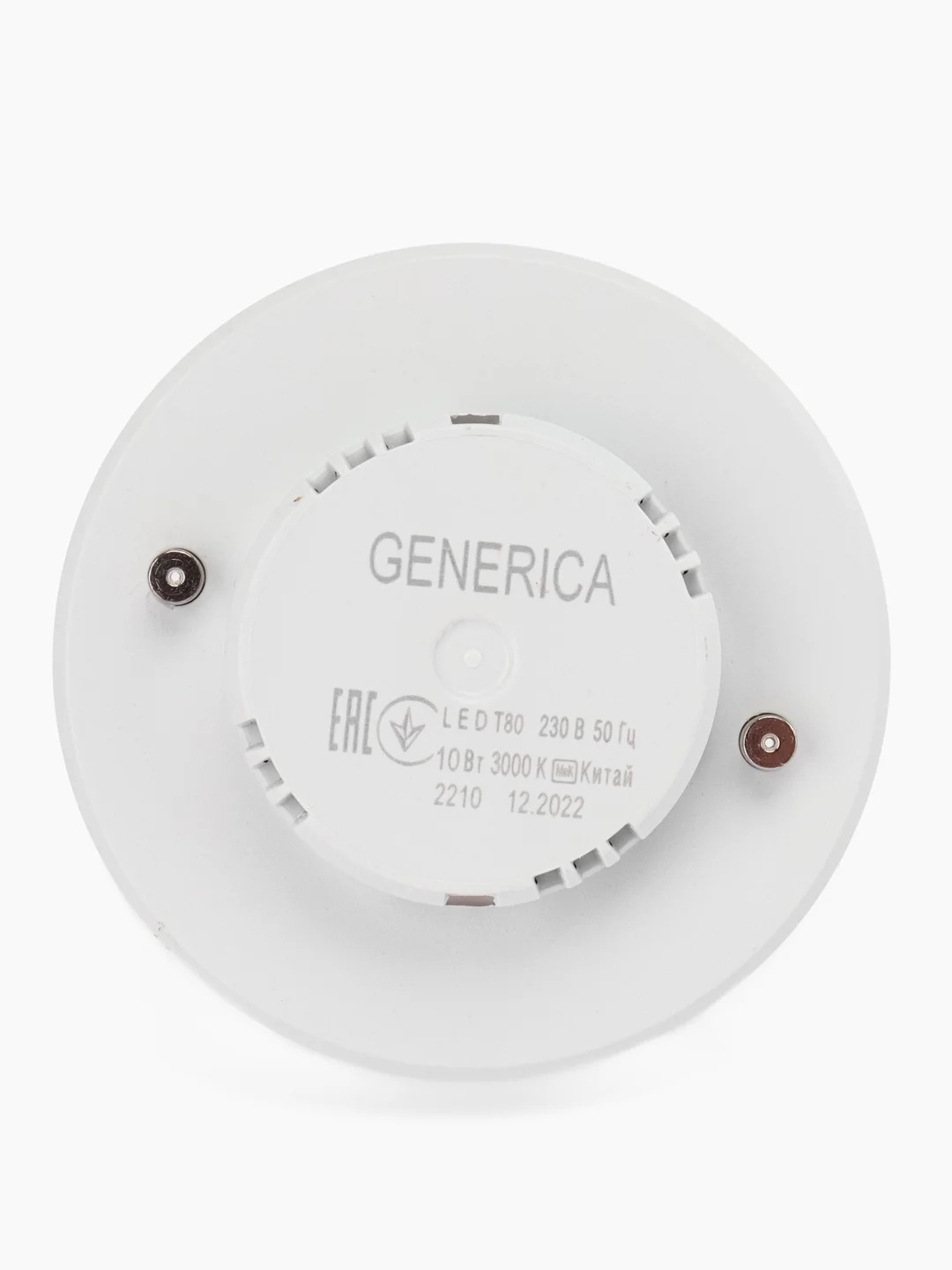 Лампочка светодиодная Generica GX53 10W