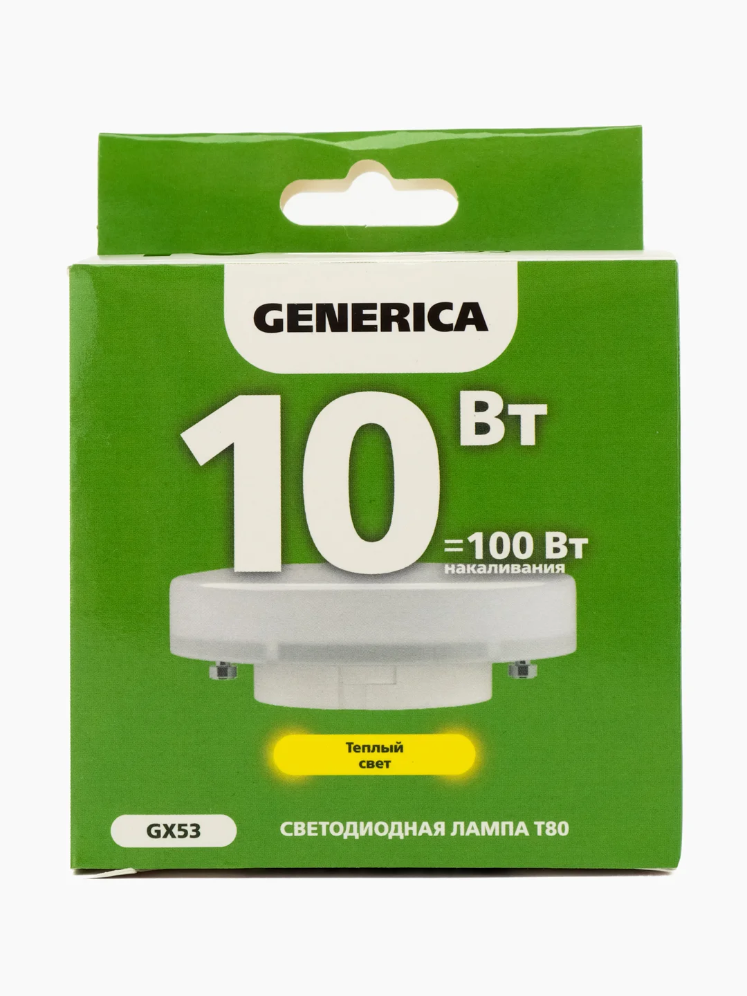 Лампочка светодиодная Generica GX53 10W