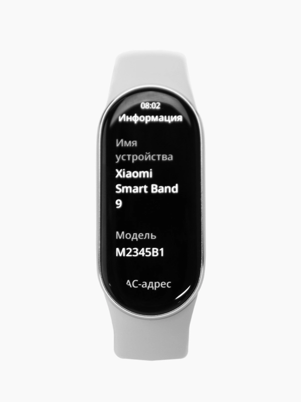 Фитнес браслет/ смарт часы Xiaomi Smart Band 9 серебристый ледник для мужчин и женщин