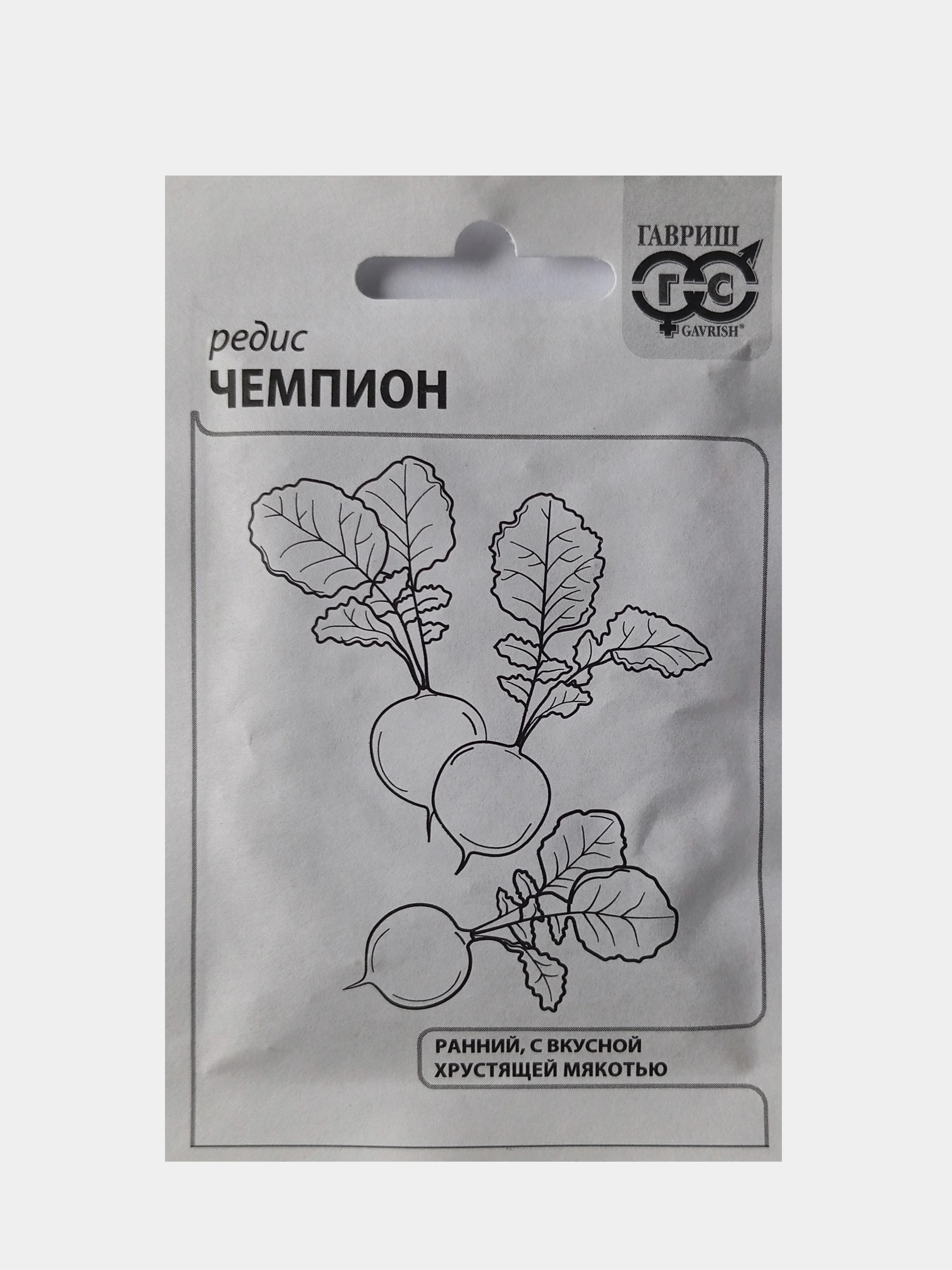 Семена Редис Чемпион, Гавриш, белый пакет, 3,0г
