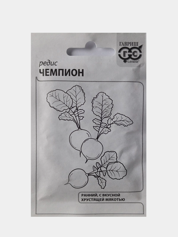 Семена Редис Чемпион, Гавриш, белый пакет, 3,0г