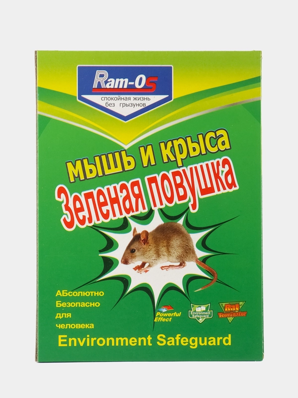 Клеевая ловушка от мышей, крыс и других грызунов отрава яд клей/муравьев/клопов/насекомых