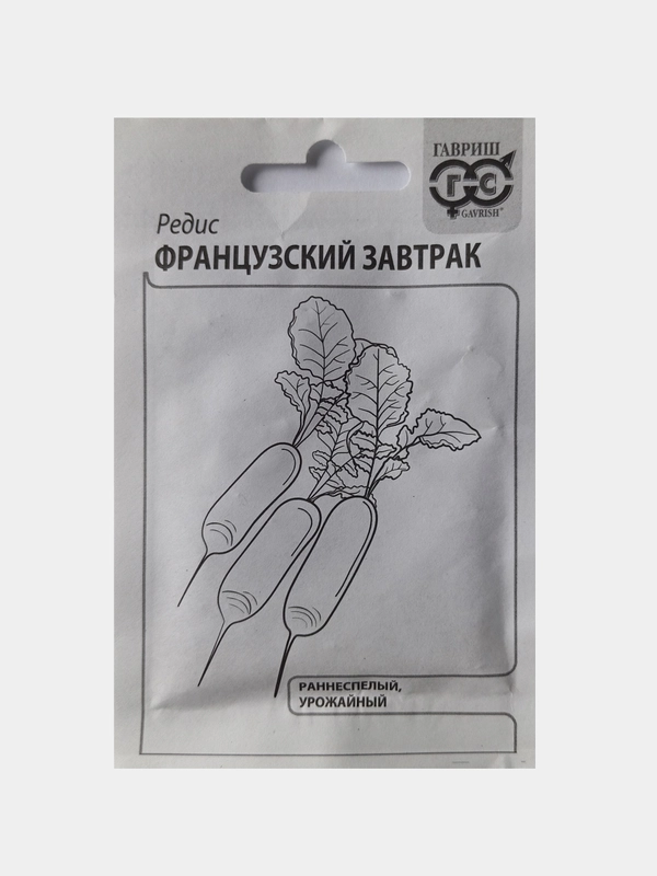 Семена Редис Французский завтрак, Гавриш, белый пакет, 2,0г