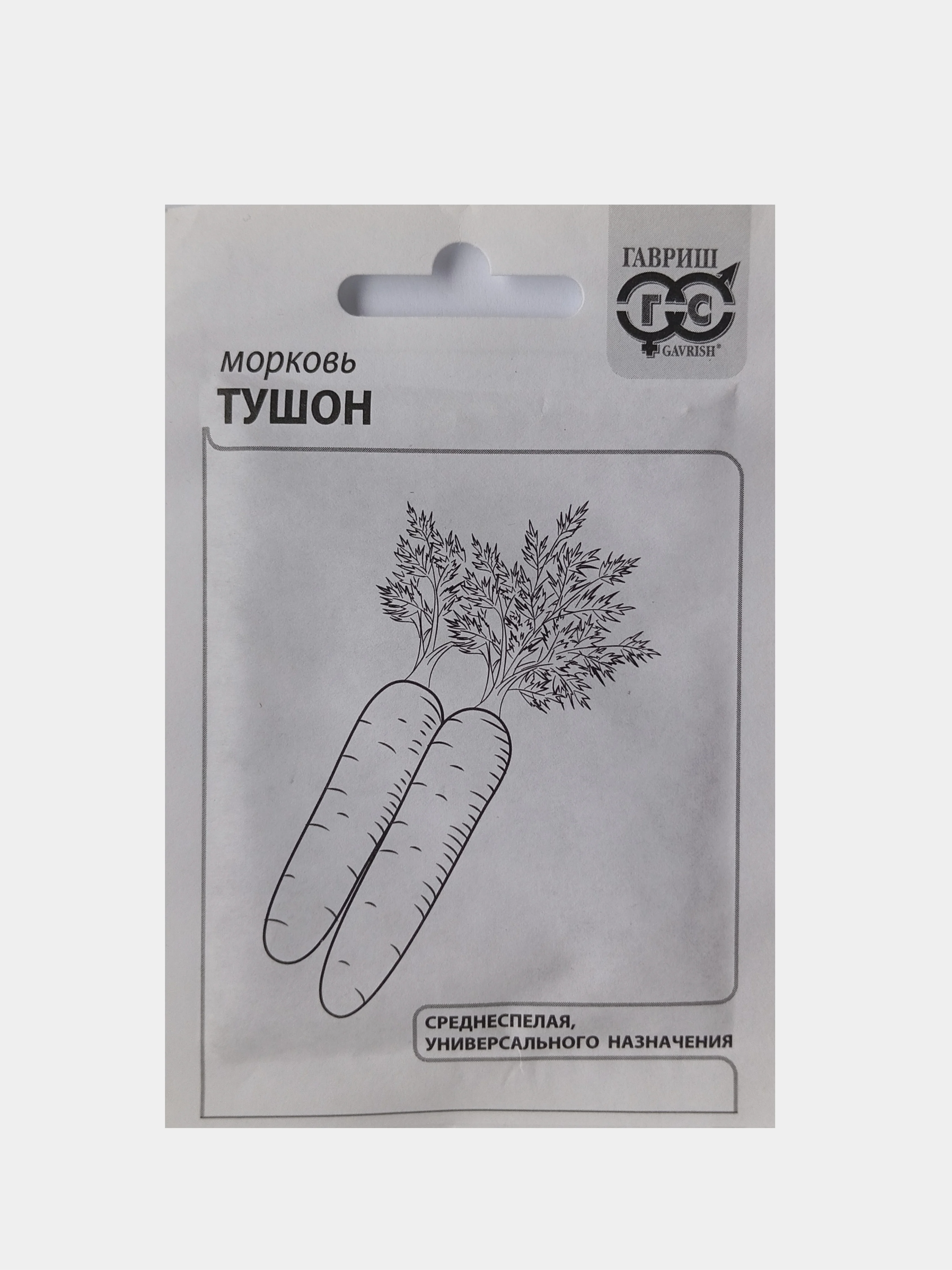 Семена Морковь Тушон, Гавриш, белвый пакет, 2,0г