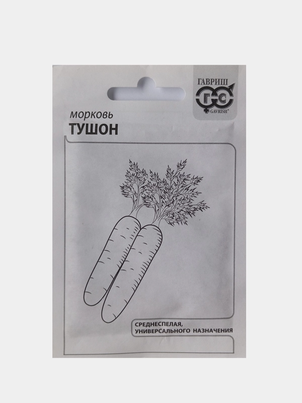 Семена Морковь Тушон, Гавриш, белвый пакет, 2,0г
