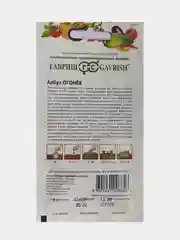 Семена Арбуз Огонек, Гавриш, 1,0г