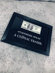 Картина мотиватор,картина "Доллар в рамке",интерьерная,мотивационная,декоративная