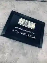 Картина мотиватор,картина "Доллар в рамке",интерьерная,мотивационная,декоративная