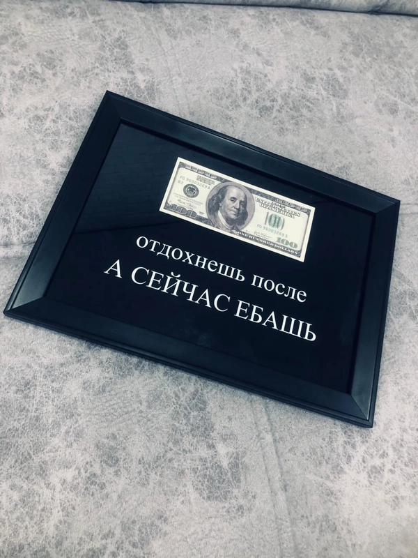 Картина мотиватор,картина "Доллар в рамке",интерьерная,мотивационная,декоративная