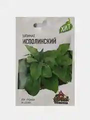 Семена Шпинат Исполинский, Удачные семена, 2,0г