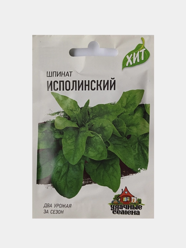 Семена Шпинат Исполинский, Удачные семена, 2,0г
