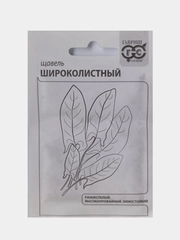 Семена Щавель широколистный, Гавриш, белый пакет, 0,5г