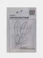 Семена Щавель широколистный, Гавриш, белый пакет, 0,5г