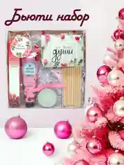 Конфетный подарочный набор для девушки, женщины на Новый год