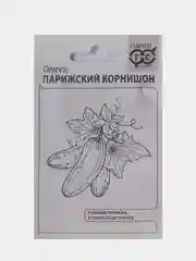 Семена Огурец Парижский корнишон, Гавриш, белые пакеты, 0,5г