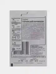 Семена Огурец Парижский корнишон, Гавриш, белые пакеты, 0,5г
