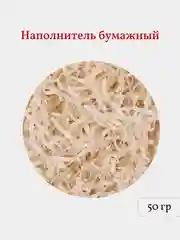 Светло-бежевый бумажная стружка, наполнитель для подарков и подарочных наборов, 50 гр